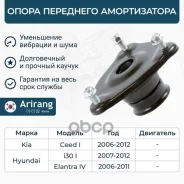 ����� ��������������� ������ Arirang ���. ARG24-1035 ARG241035 ����