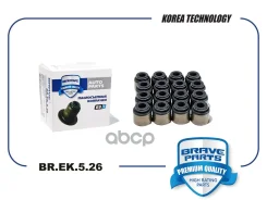 �������� ������������ Nissan Qashqai 07-, X-Trail, Almera Brave BR. EK.5.26 Brave ���. BREK526 BREK526 ����