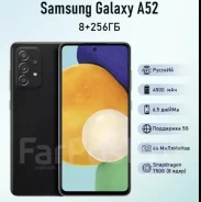 Samsung Galaxy A52. �/�, 128 ��, �����, 4G LTE, Dual-SIM, NFC, ������� ������� ����