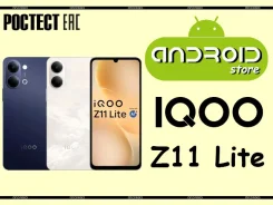 Vivo IQOO Z11 Lite. �����, 128 ��, 3G, 4G LTE, Dual-SIM, NFC, ������� ������� ����