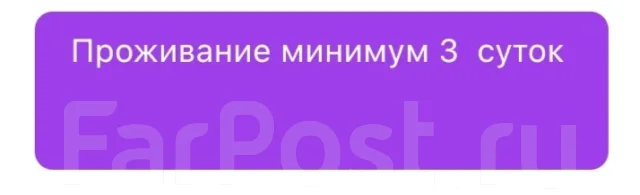 ������, ����� ������ 78�. 30���.��., 13/16 ���� ����