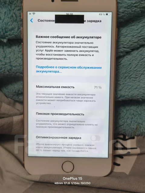 Apple iPhone 8 Plus. �/�, 256 ��, �������, �������, 4G LTE ����