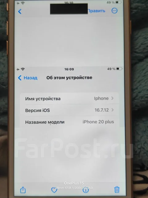 Apple iPhone 8 Plus. �/�, 256 ��, �������, �������, 4G LTE ����