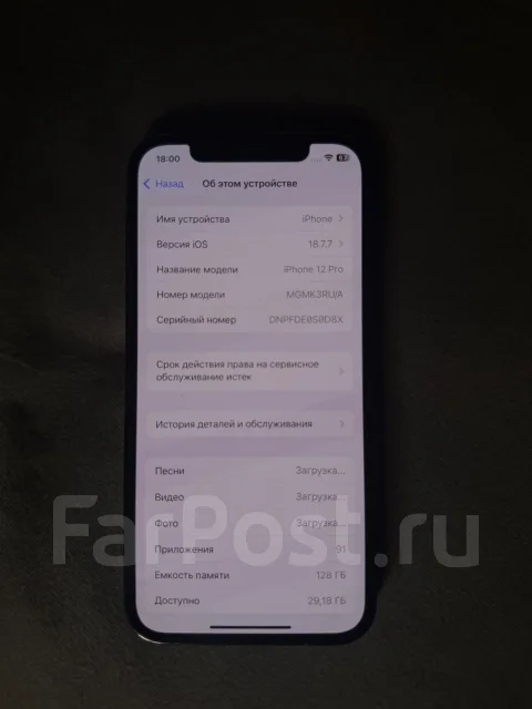 Apple iPhone 12 Pro. �/�, 128 ��, �����, 3G, 4G LTE, 5G, Dual-SIM, ����������, NFC, eSIM, ������� �������, ������������ ������� ����