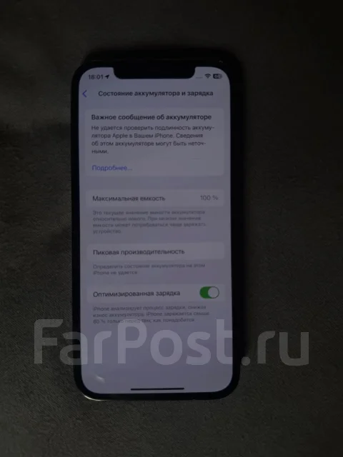 Apple iPhone 12 Pro. �/�, 128 ��, �����, 3G, 4G LTE, 5G, Dual-SIM, ����������, NFC, eSIM, ������� �������, ������������ ������� ����