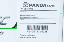 ���� ��������� Mitsubishi Pajero PPMB618716 V4#, �������� PPMB618716 ����