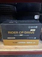 Rider CP Drive. 80��.�., L4, �������� ����