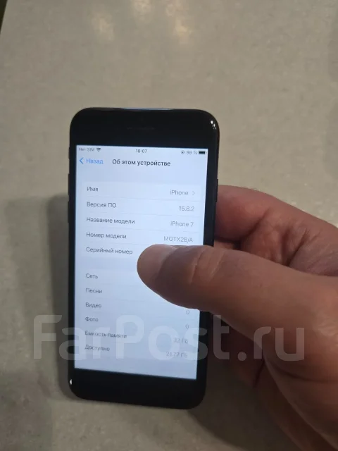 Apple iPhone 7. �/�, 32 ��, ������, 3G, 4G LTE ����