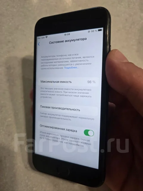 Apple iPhone 7. �/�, 32 ��, ������, 3G, 4G LTE ����