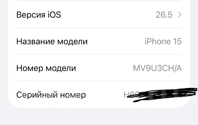 Apple iPhone 15. �/�, 256 ��, �������, 4G LTE, Dual-SIM, NFC, ������� �������, ������������ ������� ����