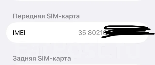 Apple iPhone 15. �/�, 256 ��, �������, 4G LTE, Dual-SIM, NFC, ������� �������, ������������ ������� ����