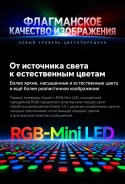 Xiaomi TV S Pro. LED ����