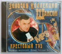 CD. ����