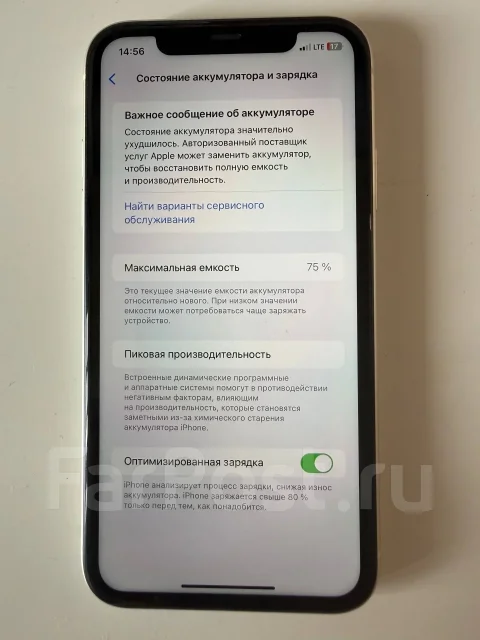 Apple iPhone 11. �/�, 128 �� ����