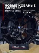 YST X-22