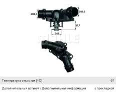 ��������� BMW 3 (E46),5 (E39, E61), X3 (E83) (97����. ) Mahle TH32197G1 ����