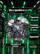 ��������� Infiniti FX35 M35 2003-2008 10102CG7A0 VQ35DE FX35/M35 10102CG7A0 ����