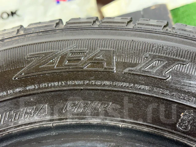 Goodyear Ice Navi Zea II. ������, ��� �����, 2015 ���, �/�, ����� 5 % ����