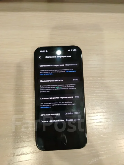 Apple iPhone 15 Pro. �/�, 256 ��, ������, 3G, 4G LTE, 5G, ������� �������, ������������ ������� ����