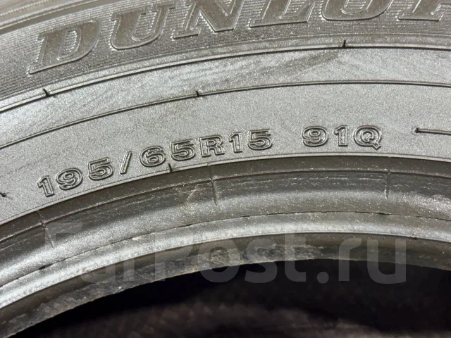 Dunlop Winter Maxx TS-01. ������, ��� �����, 2025 ���, �/�, ����� 5 % ����