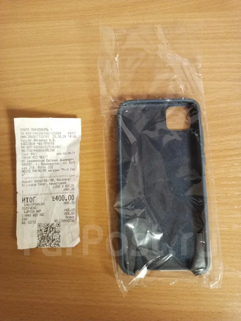 Huawei Y5p. �/�, 32 ��, ������� ����
