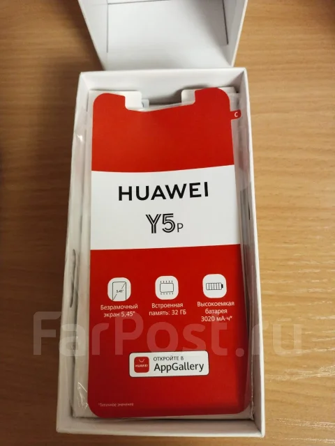 Huawei Y5p. �/�, 32 ��, ������� ����
