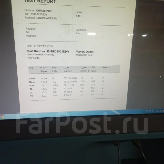 �������� Delphi ����4 D20DT SsangYong Kyron 6640170121 D20DT 6640170121 ����