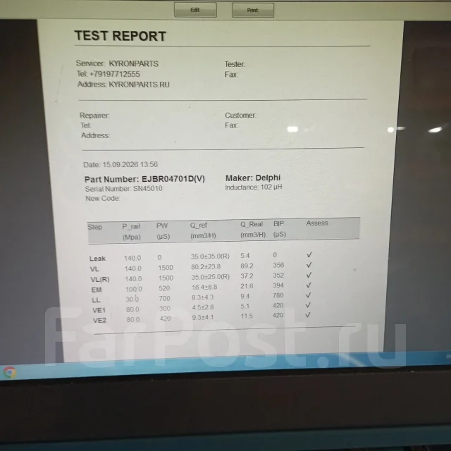 �������� Delphi ����3 D20DT SsangYong Kyron 6640170221 D20DT 6640170221 ����
