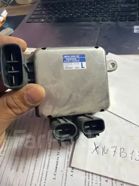 ���� ���������� ������������� toyota 499300-3310 ����