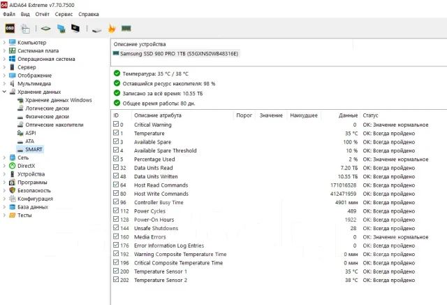 Intel Core i7-13700KF ����