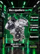 ��������� Toyota Camry 2006-2017 1900031A00 2GR-FE 1900031A00 ����