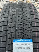 Triangle Snowlink PL02. ������, ��� �����, 2026 ���, ����� ����