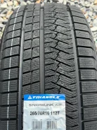 Triangle Snowlink PL02. ������, ��� �����, 2026 ���, ����� ����