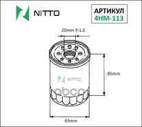 ������ �������� Nitto Nitto 4HM113 4HM113 ����