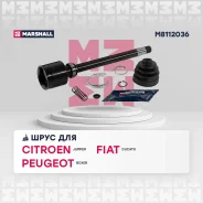 ���� ���������� Marshall M8112036 M8112036 ����