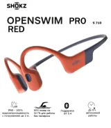 Shokz OpenRun Pro ����