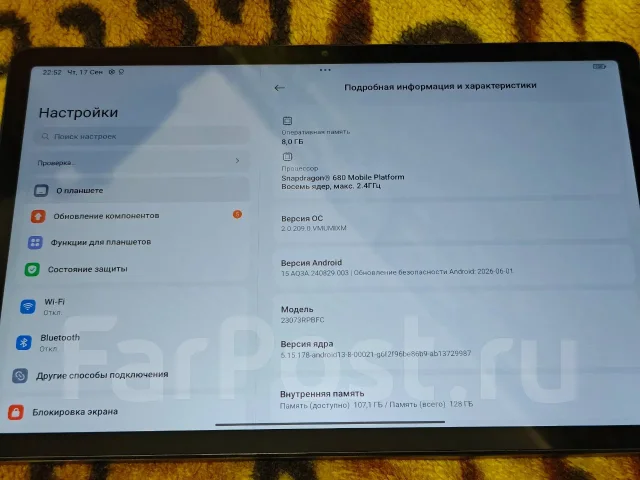 Redmi Pad SE. 11 ������, ������ 128 �� ����