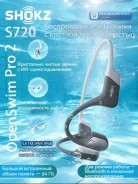 Shokz OpenRun Pro ����