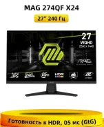 MSI. 27", ���������� �� (LCD, LED, QLED) ����