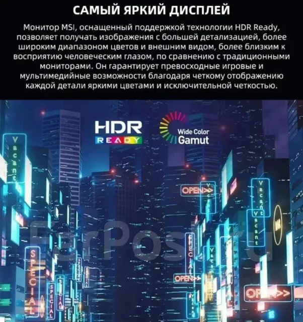 MSI. 27", ���������� �� (LCD, LED, QLED) ����