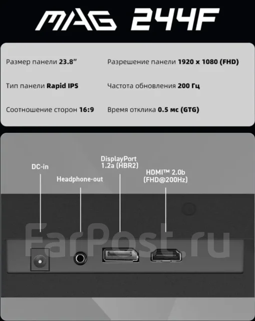 MSI. 23.8", ���������� �� (LCD, LED, QLED) ����