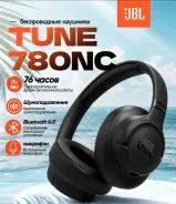 JBL Tune ����