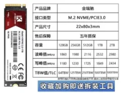 ���� SSD NVMe M.2 PCI-e 128�� NoName ����