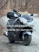 Suzuki Skywave ����