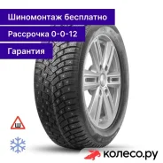 One W 205/55 R16 94T