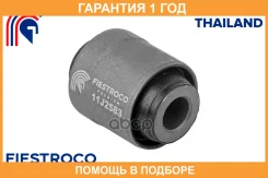 ����������� Fiestroco / 11J2583 �������� 12 ��� 11J2583 ����