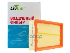 ������ ��������� Livcar LivCar ���. LCN201424332A LCN2014/2433/2A LCN201424332A ����