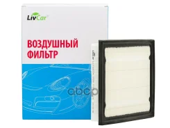 ������ ��������� Livcar LivCar ���. LCT0003A LCT0003A LCT0003A ����
