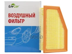 ������ ��������� Livcar LivCar ���. LCT0030A LCT0030A LCT0030A ����
