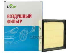 ������ ��������� Livcar LivCar ���. LCT10290000A LCT1029/0000A LCT10290000A ����